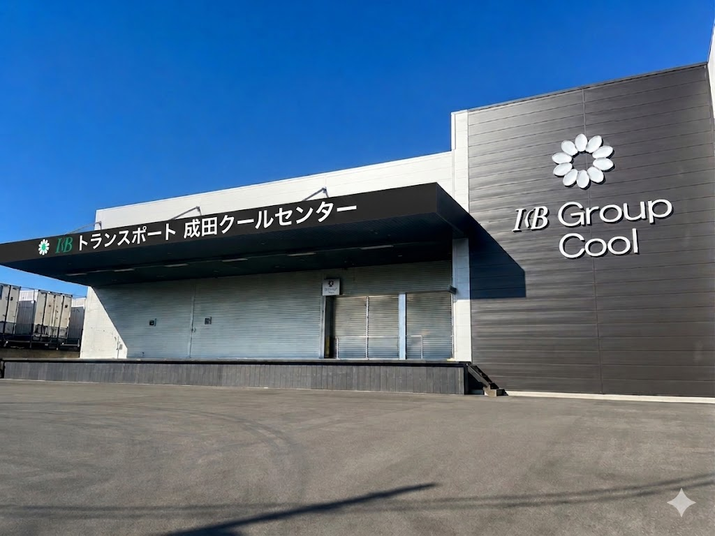 成田クールセンター
