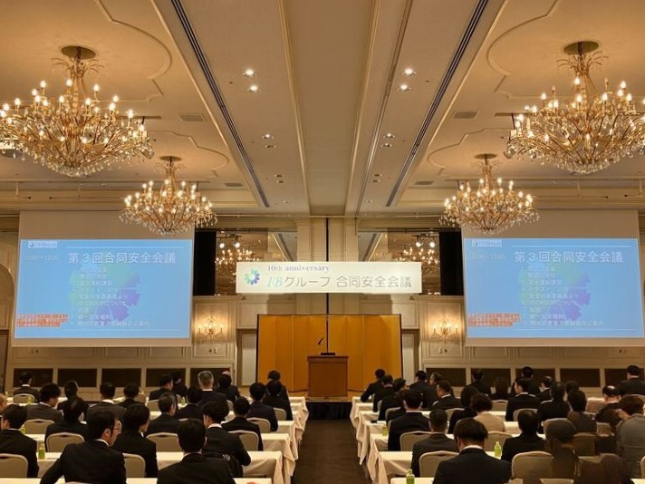 合同安全会議の開催【IBグループ】