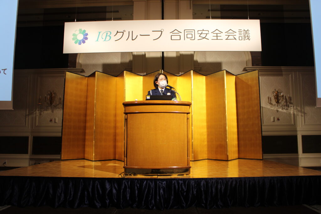 合同安全会議実施【ＩＢグループ】
