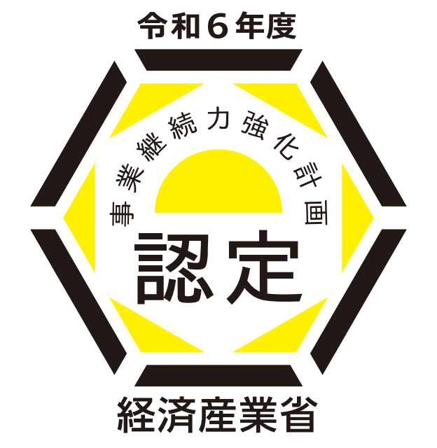 有限会社 IBトランスポート 事業継続力強化計画の認定を取得いたしました