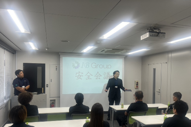 【安全会議の実施】